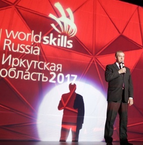 Поздравление губернатора Иркутской области на конкурсе World skills